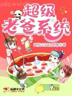 假太監：從后宮開始