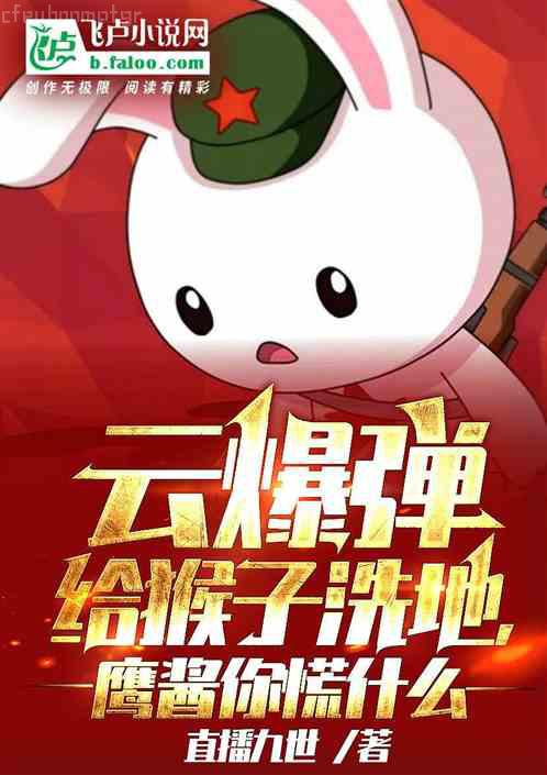 花落恰逢君