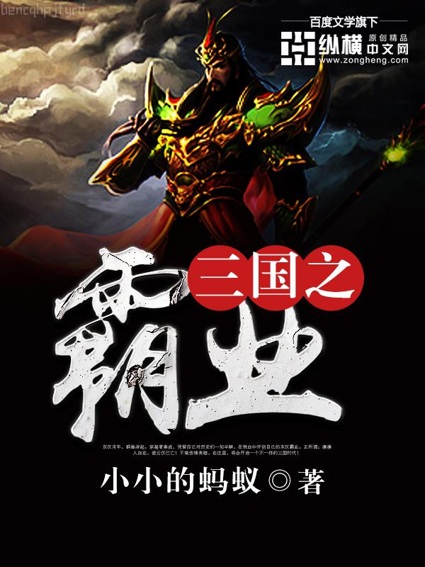 古武高手在都市