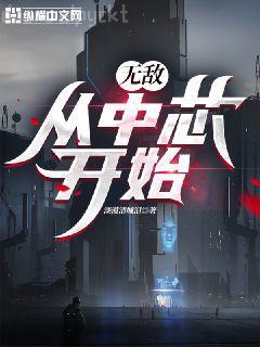 總裁的賠身小情人