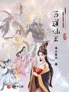 東方教主做影帝