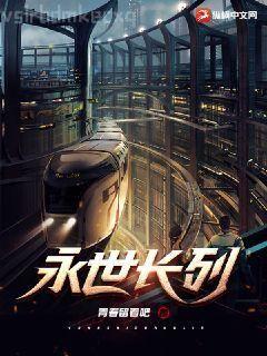 無限恐怖之追逐