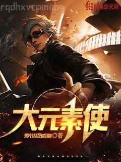 戲子