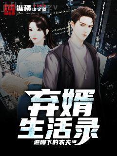 祖?zhèn)魍梁老到y(tǒng)
