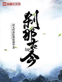 超級(jí)女婿趙旭