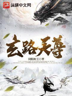 九天星辰訣葉辰