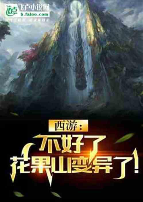 重生之女神養成計劃