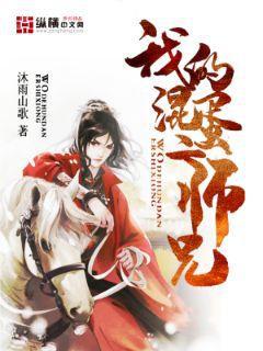 大而不倒（經典版）