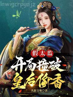 帝王心術