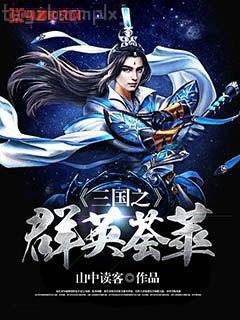 重生之日本投資家