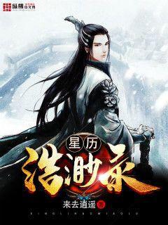 刑警嬌妻不要跑