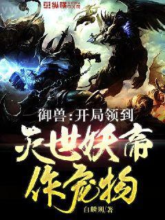 蜜寵小萌妻北冥墨顧歡