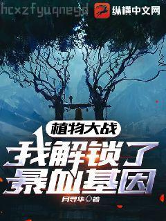 調(diào)教大唐
