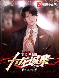 異界之無所不能