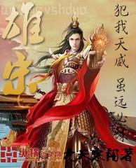縱使相逢應不識