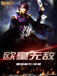 燒火丫鬟喜洋洋