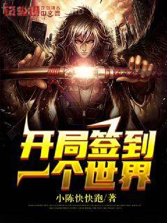 快穿我家大佬是病嬌