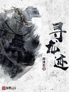 遠山黛