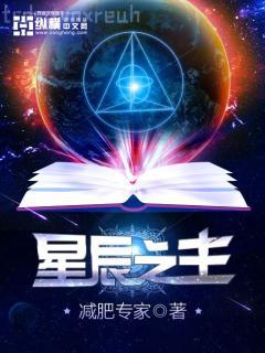 麻辣女兵之錯位的幸福