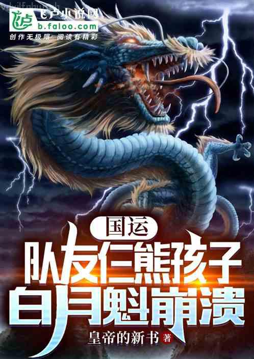 冷鈺水洛藍