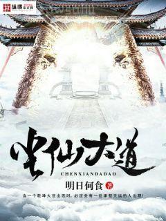 繼室謀略