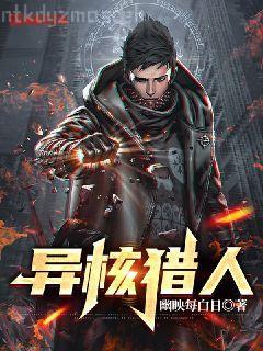 我的鴕鳥先生（）