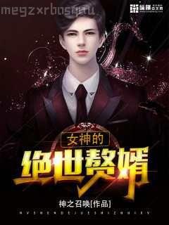 兇猛道侶也重生了