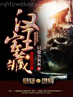 大國科技