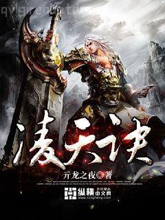 死靈術士闖異界