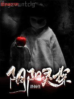 總裁前妻很搶手！