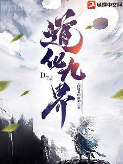 最強(qiáng)武皇