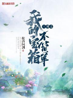 陸先生，撩一下命給你！韓星陸聽聞