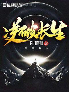 全職老爹