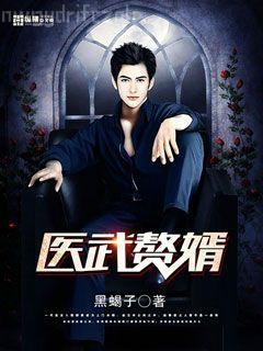 豪門大小姐她撕了白月光劇本