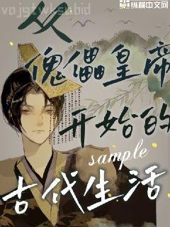 重生九零小辣椒