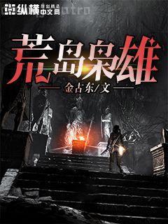 農門福妻超旺夫