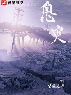 無良神醫