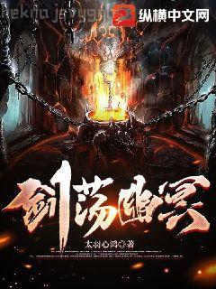 沉醉不醒