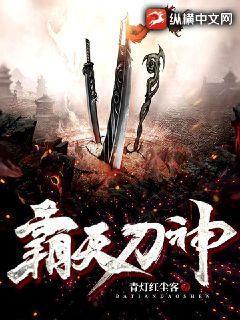 傲世猛龍齊等閑玉小龍的前世