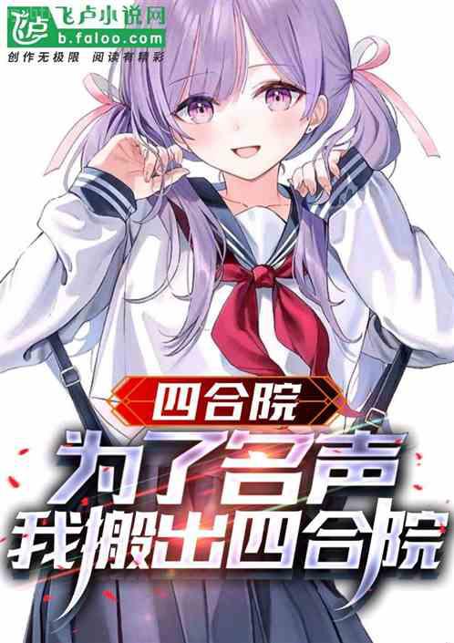 異界之光腦威龍