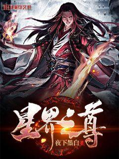 重生之暮雨歸來