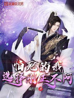 霸道公主重生，天天親暈小將軍