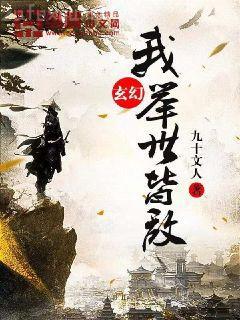 紅色仕途葉澤濤方怡梅