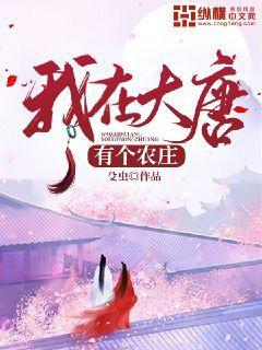 婚后被大佬慣壞了