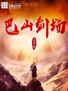 第一婚寵厲爺嬌妻太會撩大結局