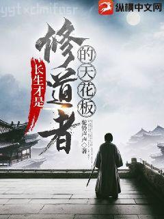 極品少爺