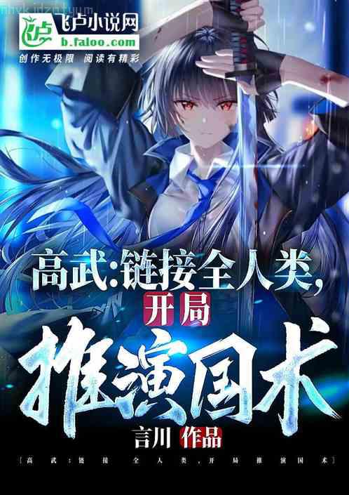 男歡女愛——父親和他的女人們