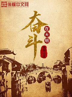 大明孤狼