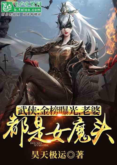 封總前妻是億萬千金笙歌封御年