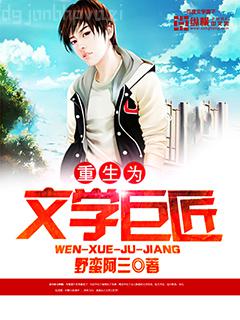 張奕方雨晴